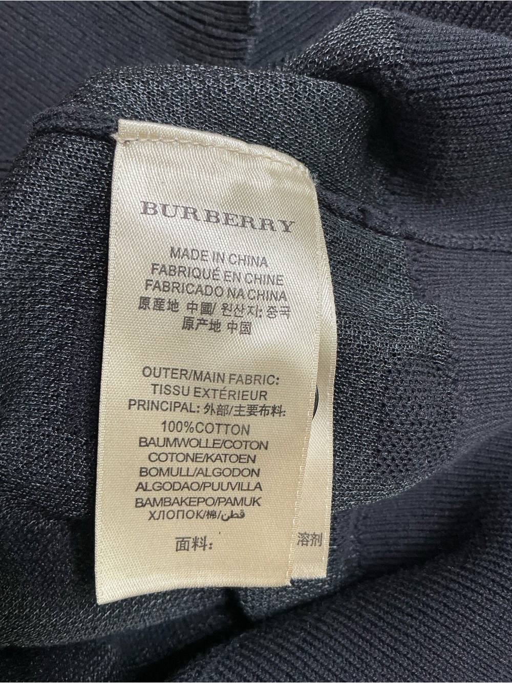 Burberry London Black V-Neck Button Front Women's Knit Cardigan Cotton Sz Large - Picture 13 of 14